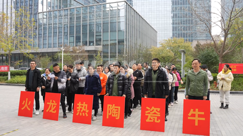 保溫套事業(yè)部趣味運動會